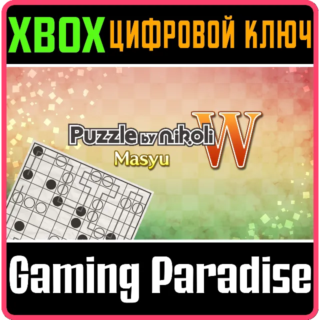 ❗PUZZLE BY NIKOLI W MASYU🔑Xbox  КЛЮЧ❗