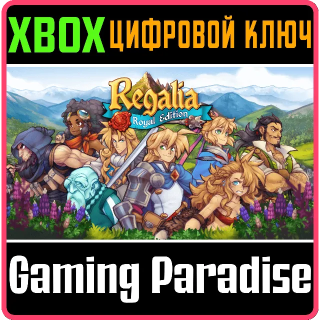 ❗REGALIA: OF MEN AND MONARCHS - ROYAL EDITION❗XBOX 🔑