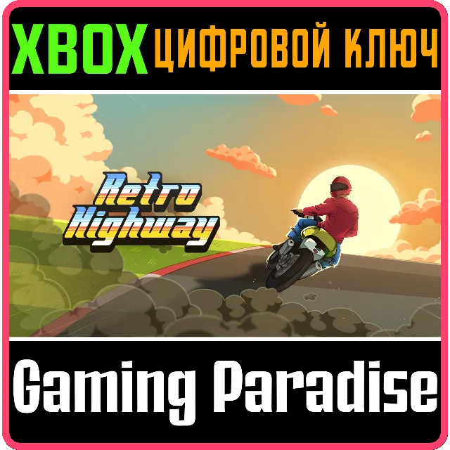 ❗RETRO HIGHWAY❗XBOX ONE/X|S🔑КЛЮЧ❗