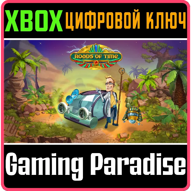 ❗ROADS OF TIME❗XBOX ONE/X|S🔑КЛЮЧ❗
