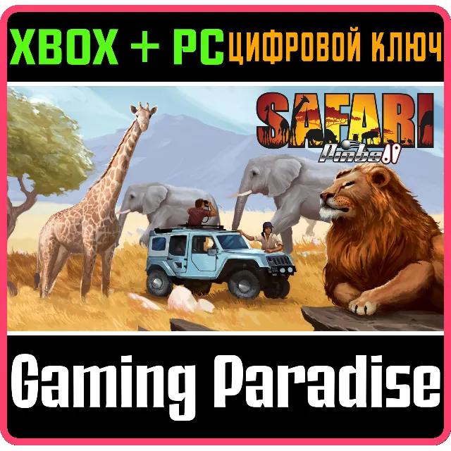 ❗SAFARI PINBALL❗XBOX ONE/X|S+ПК🔑КЛЮЧ❗