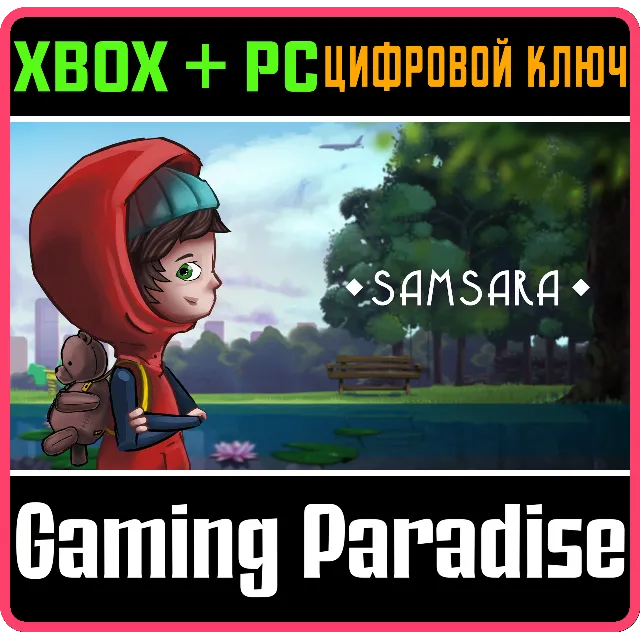 ❗SAMSARA❗(PC WIN)🔑КЛЮЧ❗