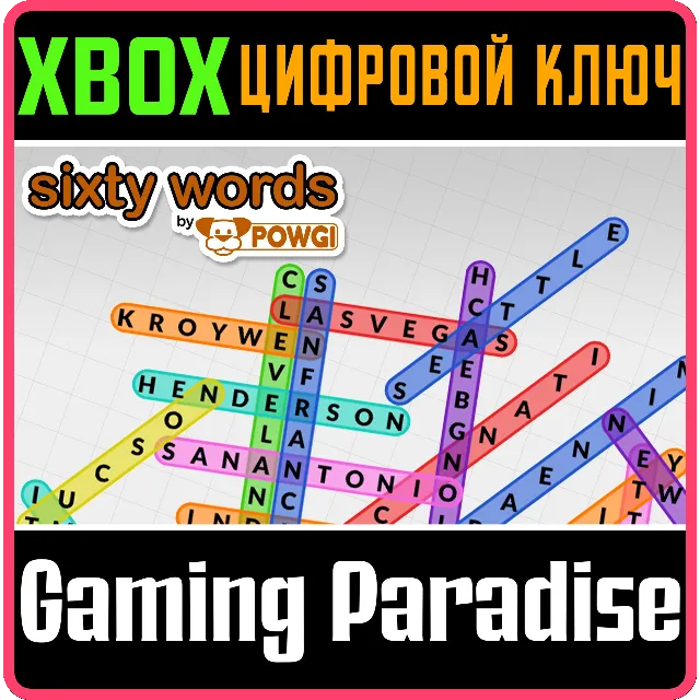 ❗SIXTY WORDS BY POWGI❗XBOX ONE/X|S🔑КЛЮЧ❗