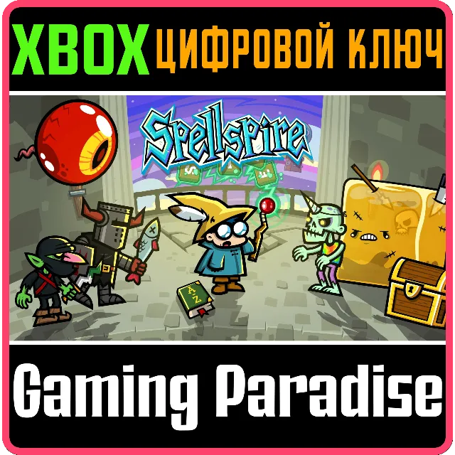 ❗SPELLSPIRE❗XBOX ONE/X|S🔑КЛЮЧ❗