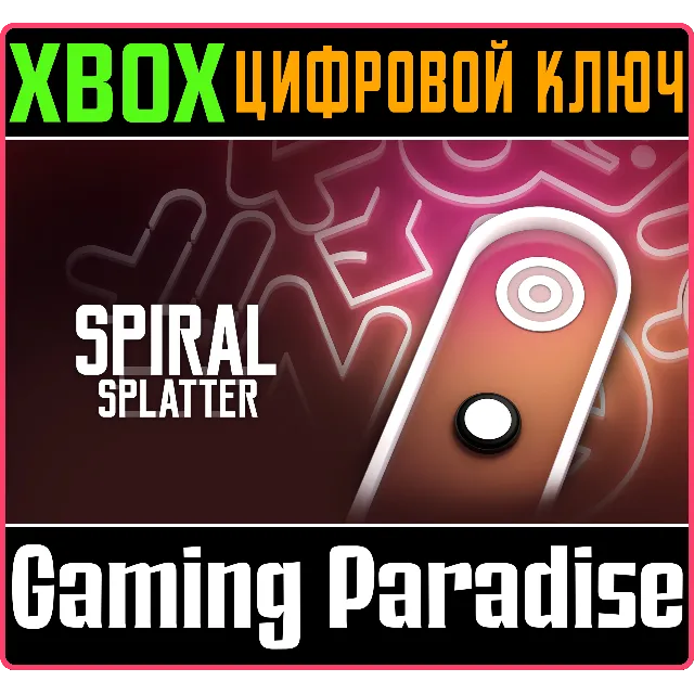 ❗SPIRAL SPLATTER❗XBOX ONE/X|S🔑КЛЮЧ❗