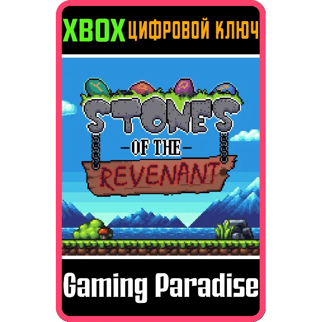 ❗STONES OF THE REVENANT❗XBOX ONE/X|S🔑КЛЮЧ❗