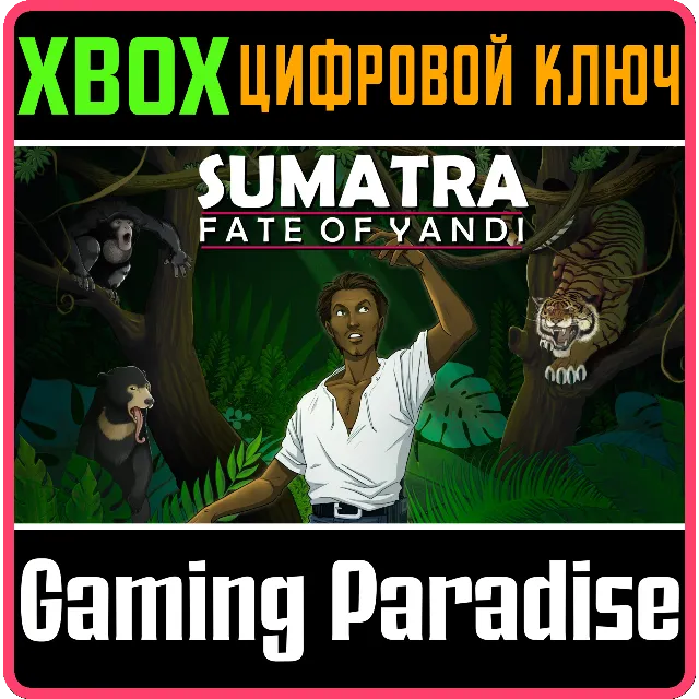 ❗SUMATRA: FATE OF YANDI❗XBOX ONE/X|S🔑КЛЮЧ❗