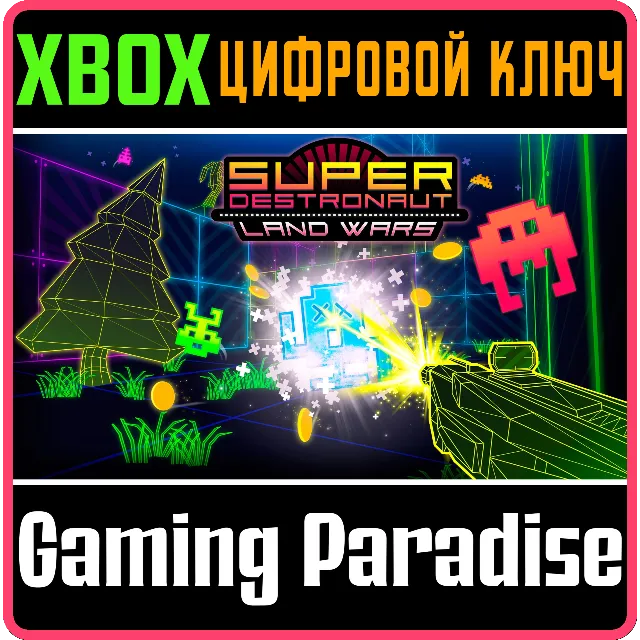 ❗SUPER DESTRONAUT: LAND WARS❗XBOX ONE/X|S🔑КЛЮЧ❗