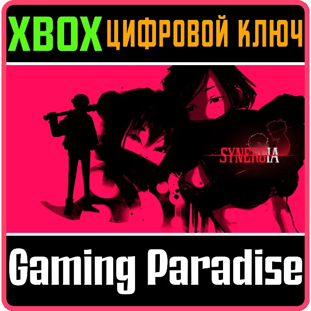 ❗SYNERGIA - A CYBERPUNK THRILLER VISUAL NOVEL❗XBOX❗КЛЮЧ