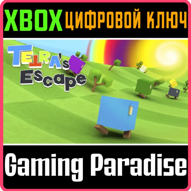 ❗TETRA'S ESCAPE❗XBOX ONE/X|S🔑КЛЮЧ❗