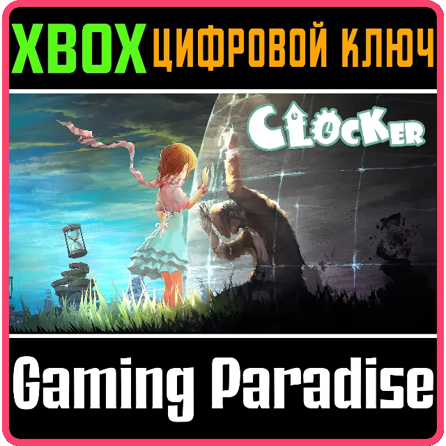 ❗THE CLOCKER❗XBOX ONE/X|S🔑КЛЮЧ❗