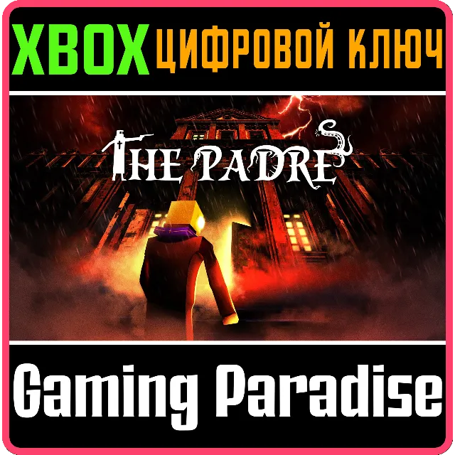 ❗THE PADRE❗XBOX ONE/X|S🔑КЛЮЧ❗