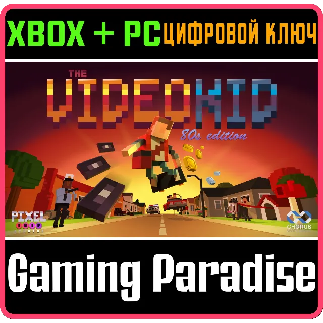 ❗THE VIDEOKID❗ПК WINDOWS Microsoft Store🔑КЛЮЧ❗