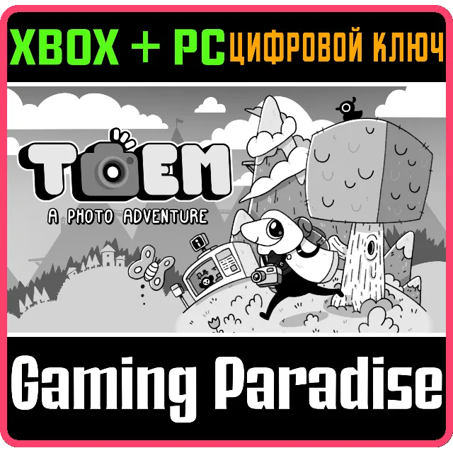 ❗TOEM❗XBOX ONE/X|S+ПК🔑КЛЮЧ❗
