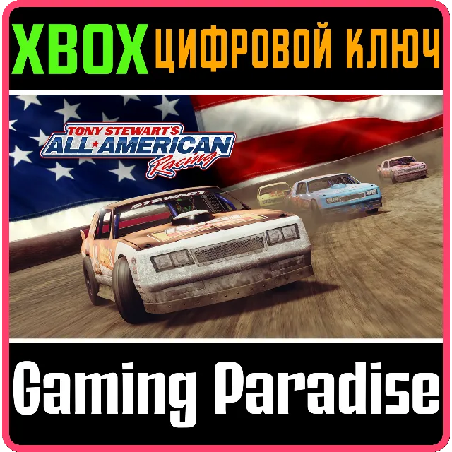 ❗TONY STEWART'S ALL-AMERICAN RACING❗XBOX ONE/X|S🔑КЛЮЧ
