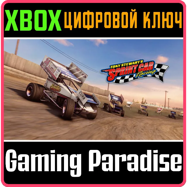 ❗TONY STEWART'S SPRINT CAR RACING❗XBOX ONE/X|S🔑КЛЮЧ