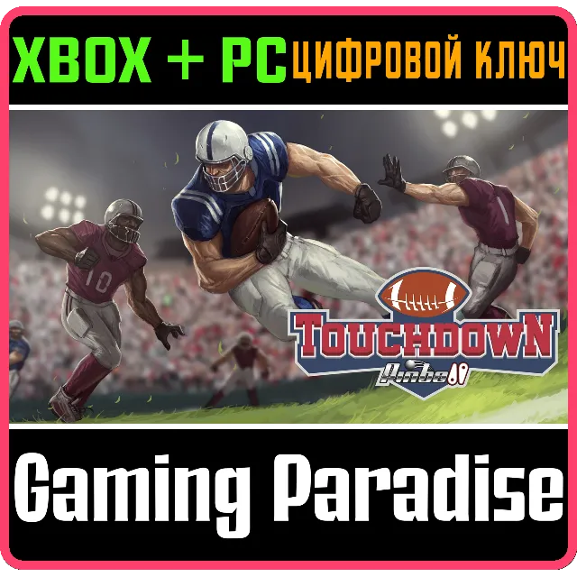❗TOUCHDOWN PINBALL❗XBOX ONE/X|S+ПК🔑КЛЮЧ❗
