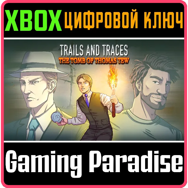 ❗TRAILS AND TRACES: THE TOMB OF THOMAS TEW❗XBOX 🔑