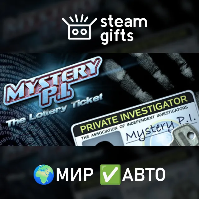 Mystery P.I. - The Lottery Ticket МИР АВТО