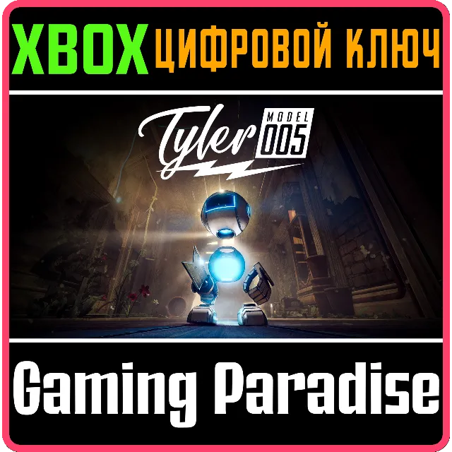 ❗TYLER: MODEL 005❗XBOX ONE/X|S🔑КЛЮЧ❗