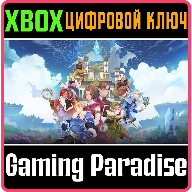 ❗VALTHIRIAN ARC: HERO SCHOOL STORY 2❗XBOX ONE/X|S🔑КЛЮЧ