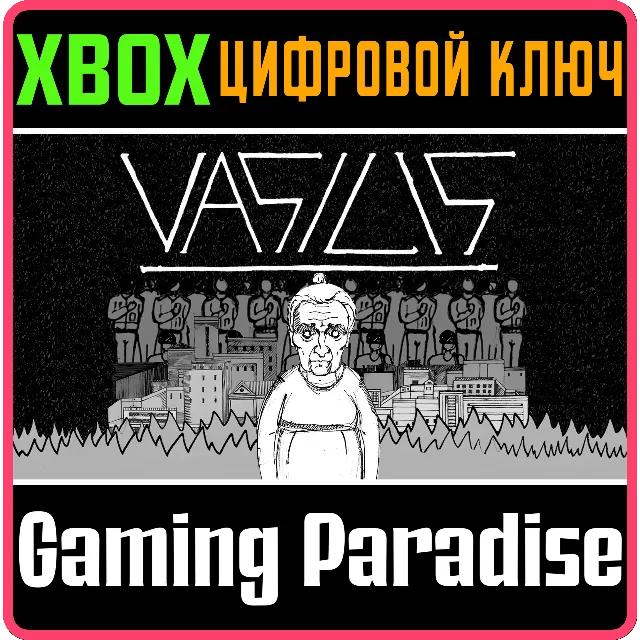 ❗VASILIS❗XBOX ONE/X|S🔑КЛЮЧ❗