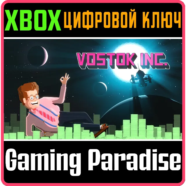 ❗VOSTOK INC.❗XBOX ONE/X|S🔑КЛЮЧ❗