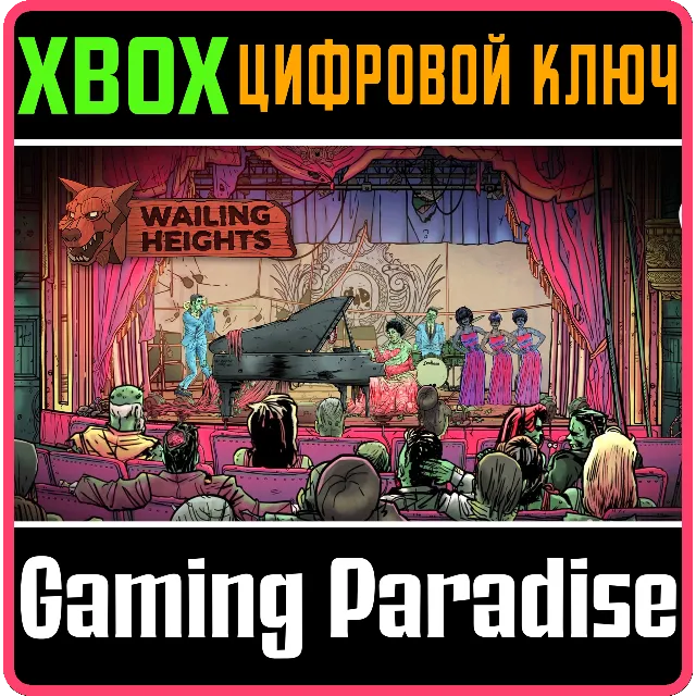 ❗WAILING HEIGHTS❗XBOX ONE/X|S🔑КЛЮЧ❗