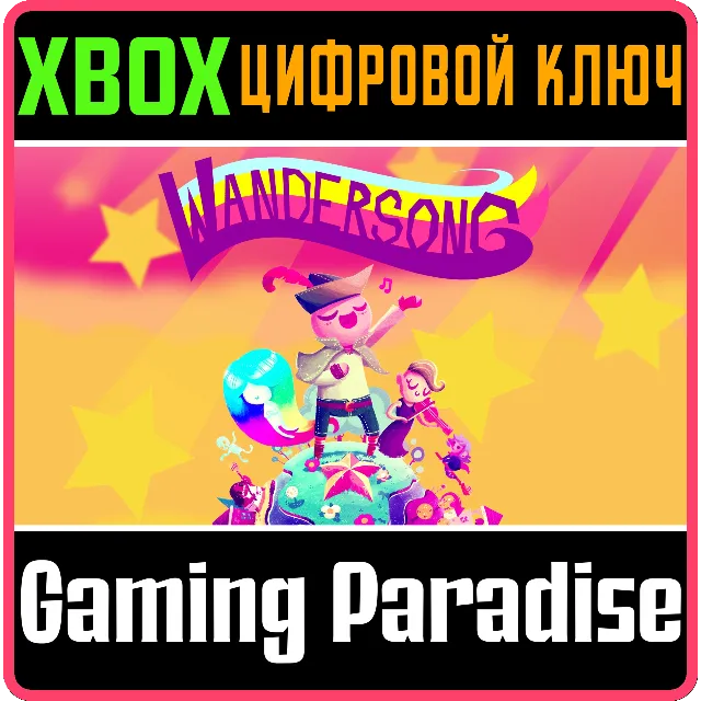 ❗WANDERSONG❗XBOX ONE/X|S🔑КЛЮЧ❗