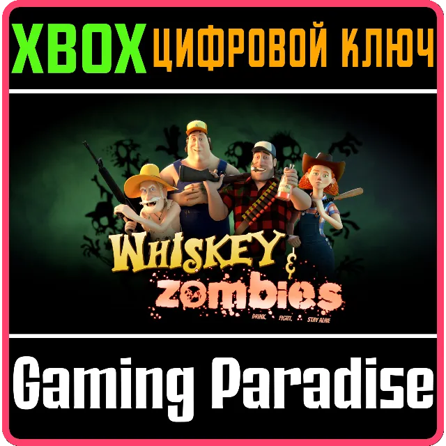 ❗WHISKEY &amp; ZOMBIES❗XBOX ONE/X|S🔑КЛЮЧ❗