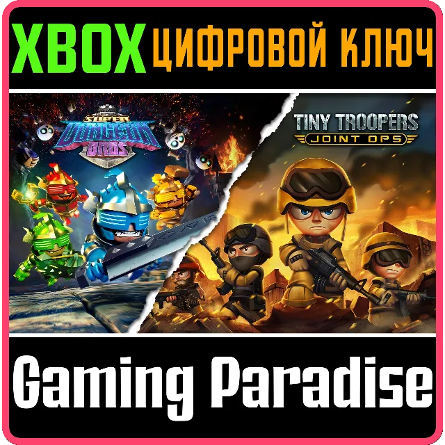 ❗WIRED TWIN-STICK BUNDLE❗XBOX ONE/X|S🔑КЛЮЧ❗