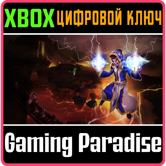 ❗WIZARDS: WAND OF EPICOSITY❗XBOX ONE/X|S🔑КЛЮЧ❗
