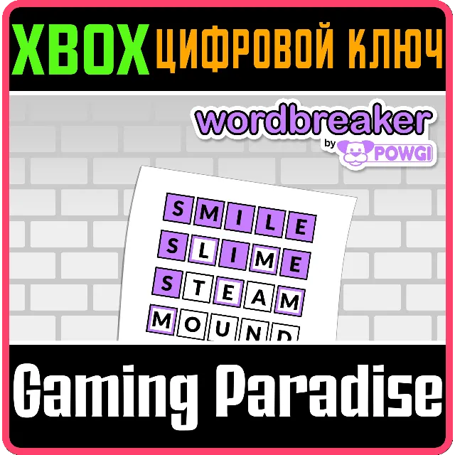 ❗WORDBREAKER BY POWGI❗XBOX ONE/X|S🔑КЛЮЧ❗