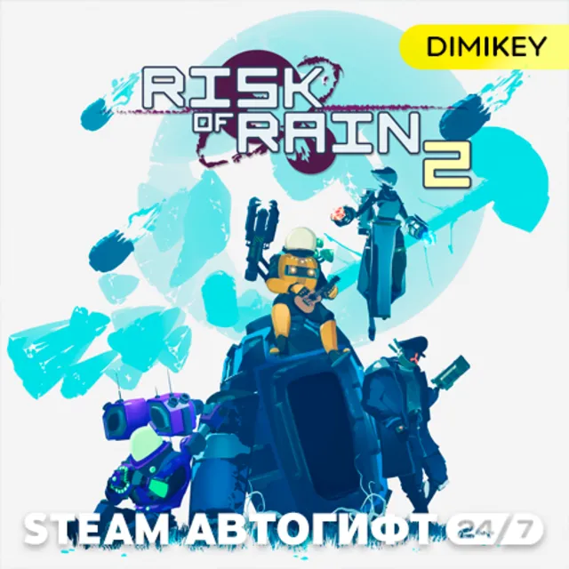 🟨 Risk of Rain 2 Автогифт RU/KZ/UA/CIS