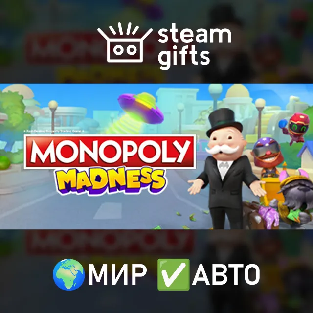 MONOPOLY MADNESS МИР АВТО