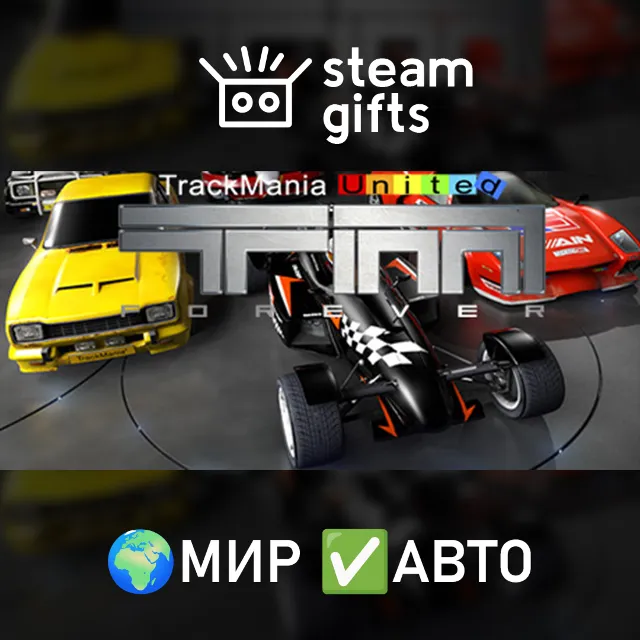 Trackmania United Forever МИР АВТО