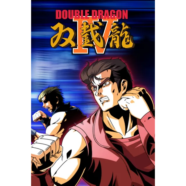 ✅💥Double Dragon 4💥✅XBOX ONE/X/S🔑КЛЮЧ🔑
