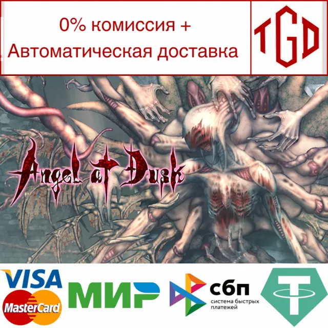 🔥 Angel at Dusk | Steam РУ+UA+KZ+СНГ🔥