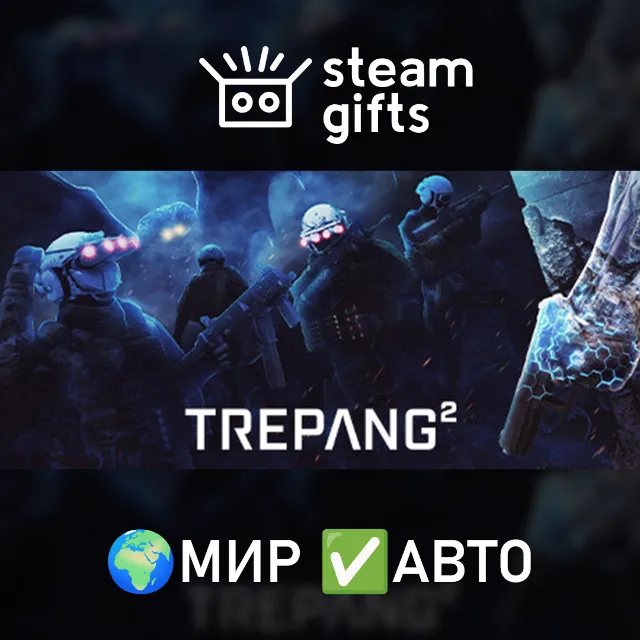 Trepang2 - Banger Edition МИР АВТО
