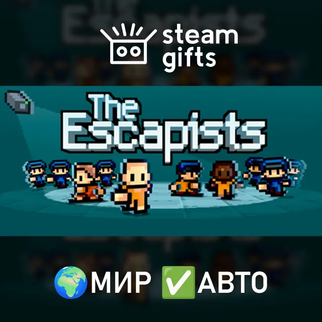 The Escapists МИР АВТО
