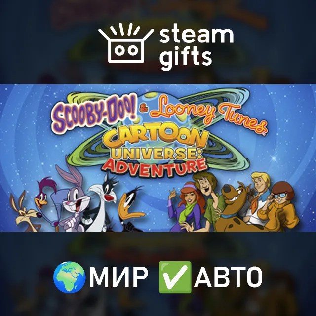 Scooby Doo &amp; Looney Tunes Cartoon Universe МИР АВТО