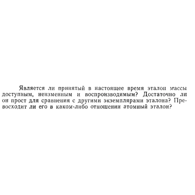 Задача id15118