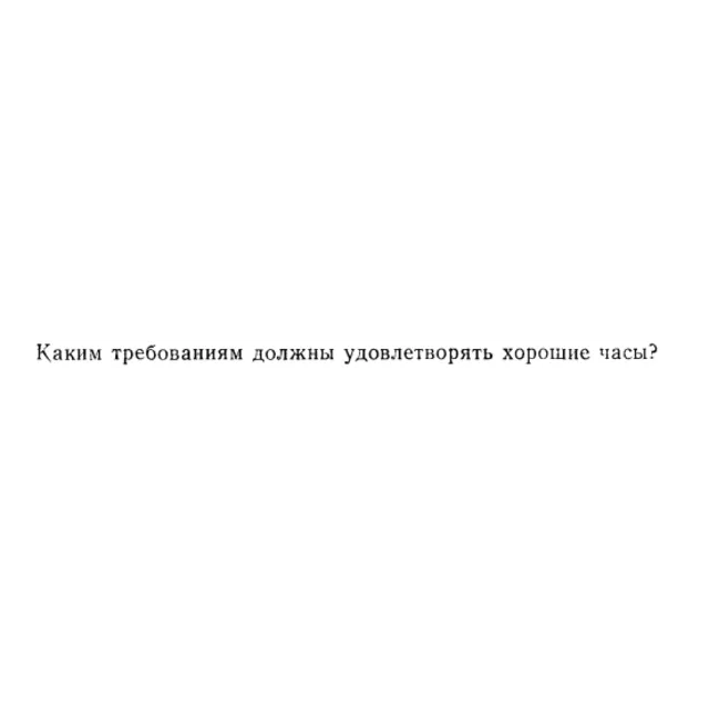 Задача id15121