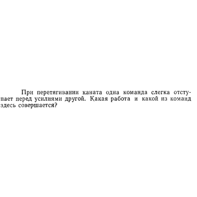 Задача id15146