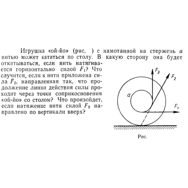 Задача id15169