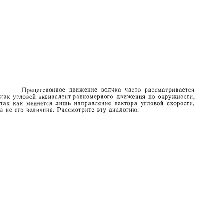 Задача id15174