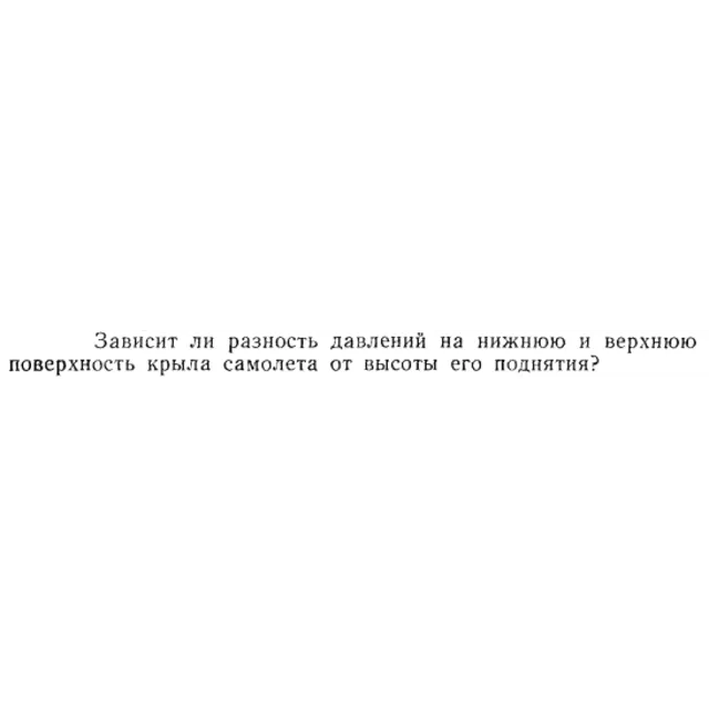 Задача id15228