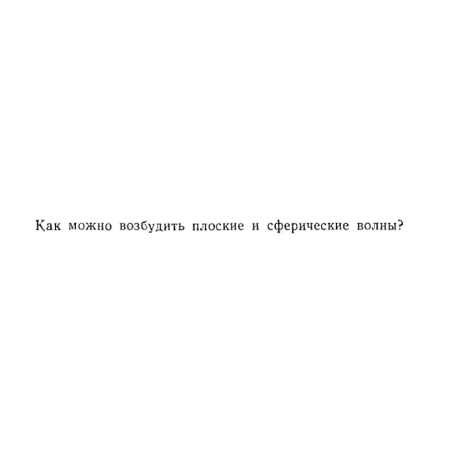 Задача id15233
