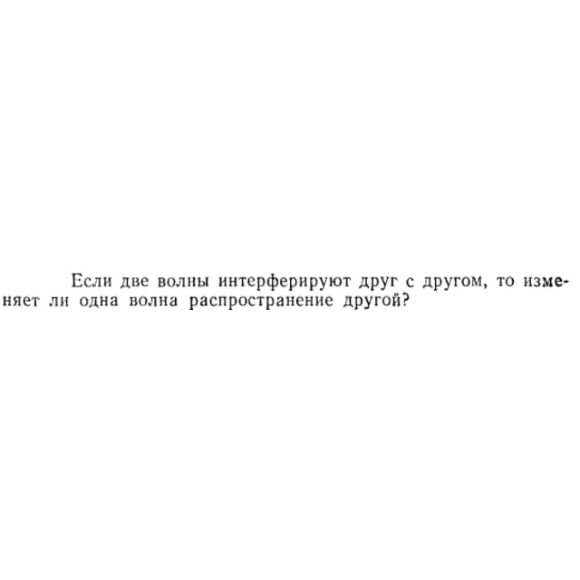 Задача id15237