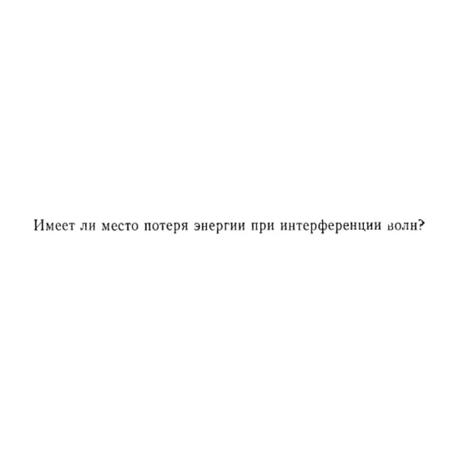 Задача id15238